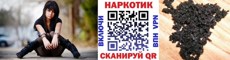 Хочу наркоту Называевск АМФ  COCAIN  ГАШИШ  Меф  Экстази  Канабис 