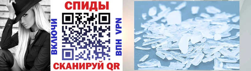мега онион  Называевск  Amphetamine 98%  маркетплейс наркотические препараты  купить  