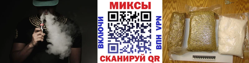 БУТИРАТ Butirat Называевск