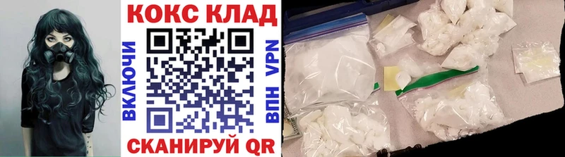 MEGA как зайти Называевск КОКАИН Fish Scale