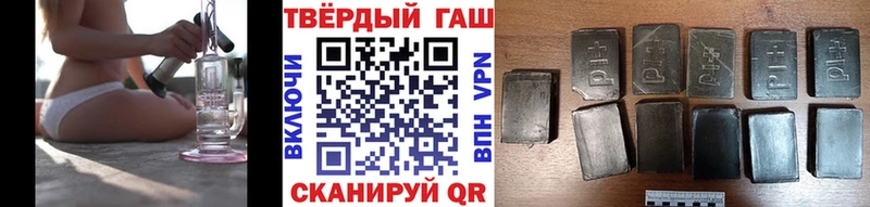 ГАШИШ гарик  Называевск 