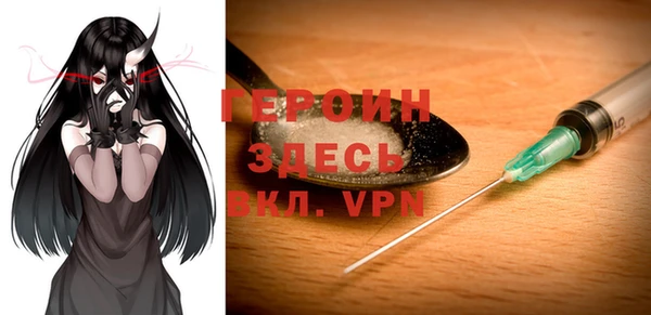 ALPHA PVP Лиски