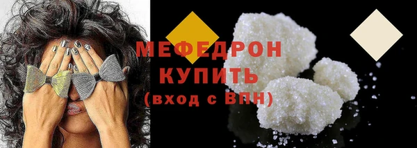 метамфетамин Липки