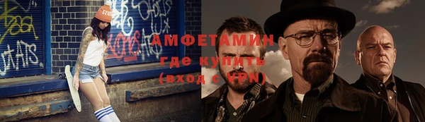 метамфетамин Липки