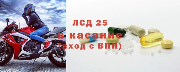 метамфетамин Липки