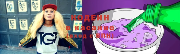 ALPHA PVP Лиски