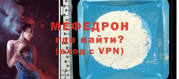 кристаллы Куйбышев