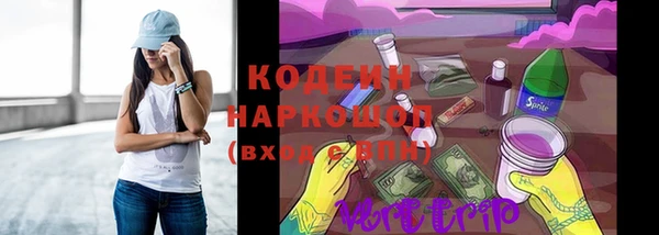 метамфетамин Липки