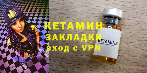 метамфетамин Липки
