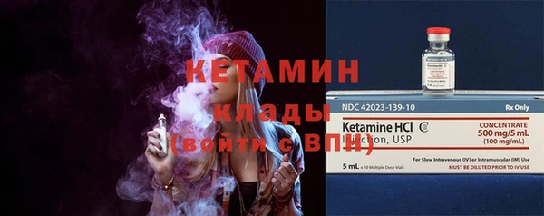 метамфетамин Липки