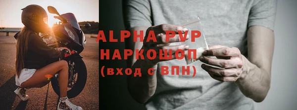 винт Лихославль