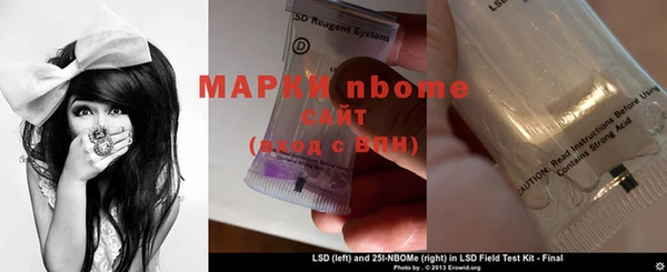 метамфетамин Липки