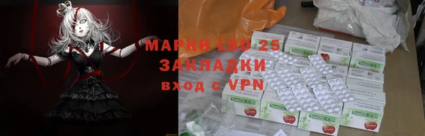 ALPHA PVP Приозерск