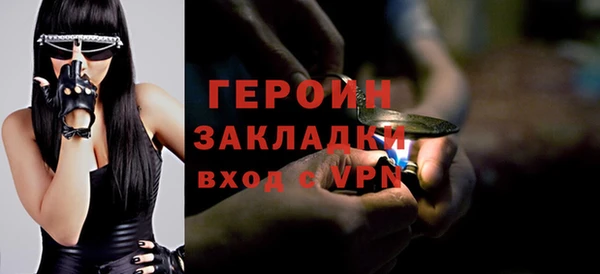 метамфетамин Липки