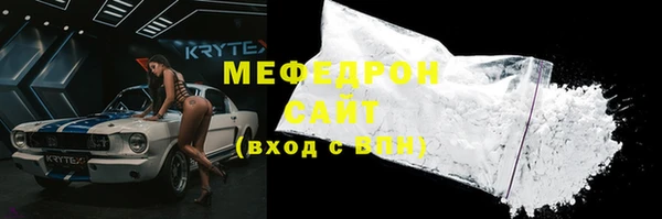 метамфетамин Липки