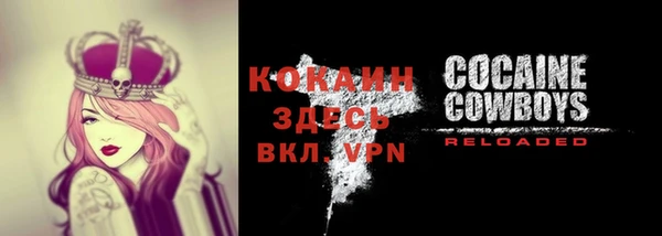 винт Лихославль
