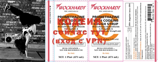 метамфетамин Липки