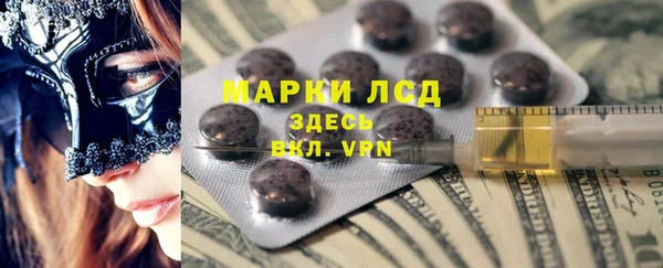 метамфетамин Липки