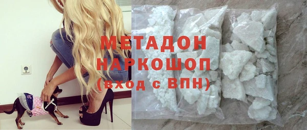 метамфетамин Липки