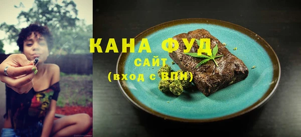 ALPHA PVP Лиски