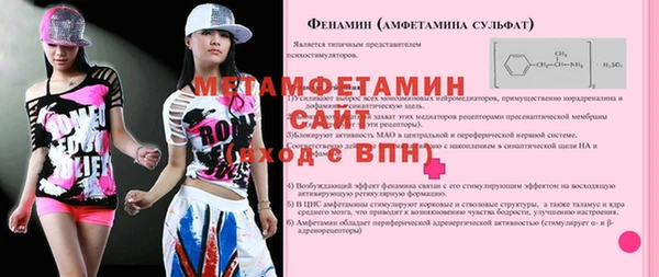 ALPHA PVP Лиски