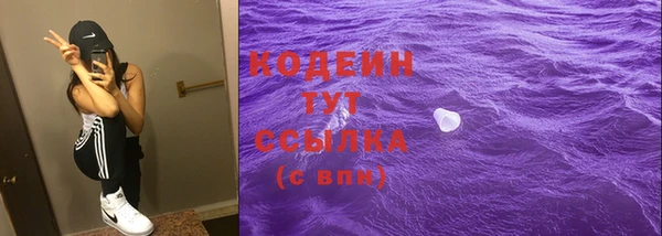 ALPHA PVP Лиски