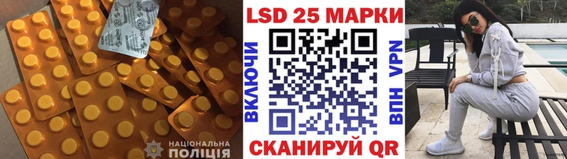 ЛСД экстази ecstasy  маркетплейс как зайти  Называевск 