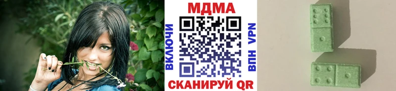 дарнет шоп  Называевск  МДМА кристаллы 
