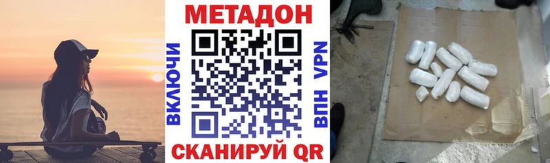 гидра как войти  Называевск  Метадон кристалл 