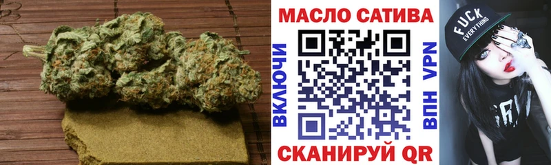 Дистиллят ТГК Wax  Называевск 
