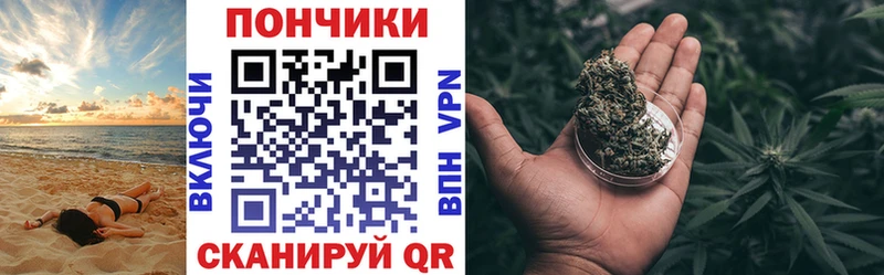 наркотики  Называевск  Марихуана индика 